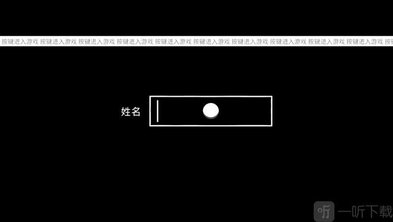 折言游戏手机版单机按钮成就