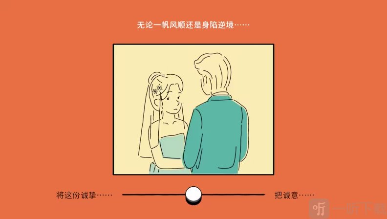 折言游戏手机版头脑聪颖成就