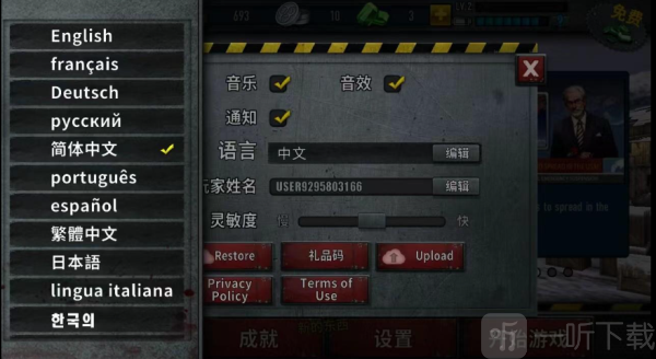 丧尸前线湮灭循环