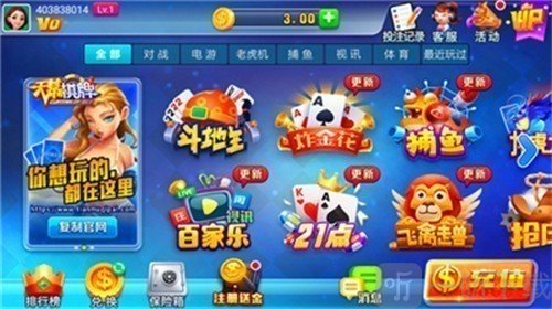 天幕棋牌炸金花玩法介绍