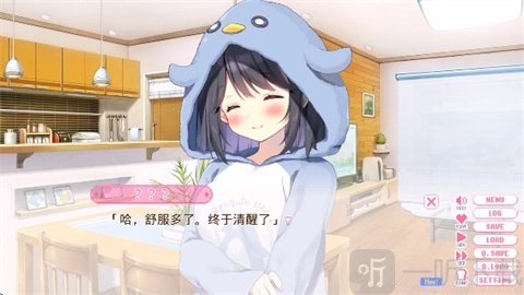 哥哥继续哦和由宇甜蜜恋爱剧情推进