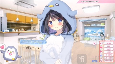 哥哥继续哦和由宇甜蜜恋爱存档功能