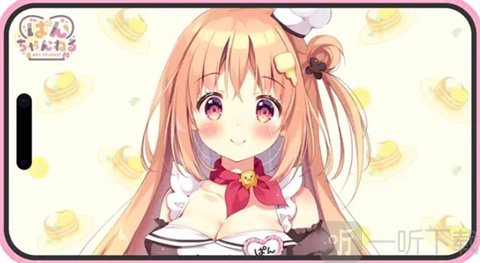 哥哥继续哦和由宇甜蜜恋爱ぱんちゃん