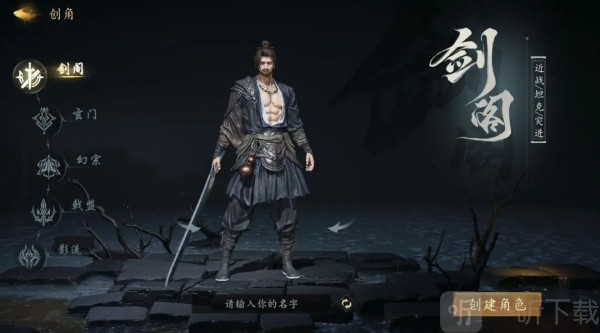 剑中(内置3.5神兵初现)