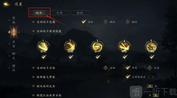 剑中(内置3.5神兵初现)