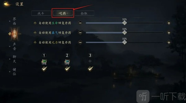 剑中(内置3.5神兵初现)