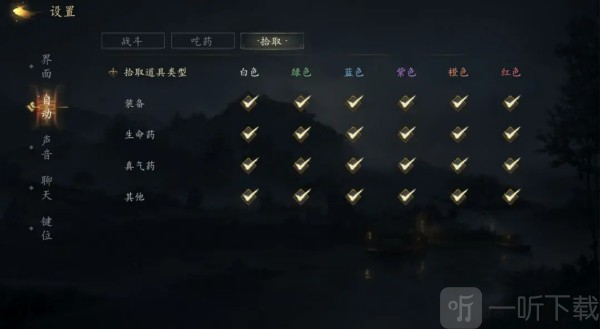 剑中(内置3.5神兵初现)