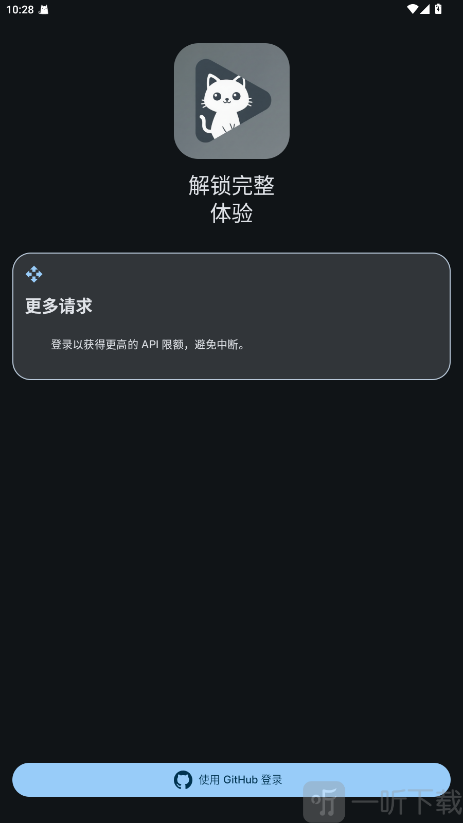 Komi Store登录界面