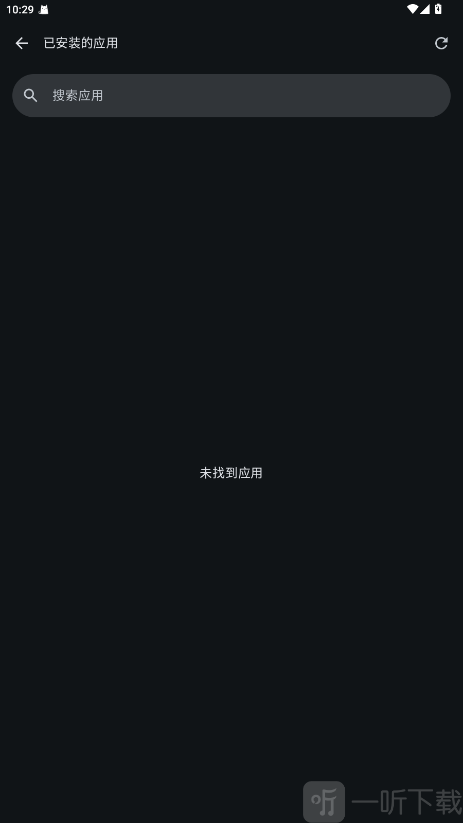 Komi Store应用更新界面