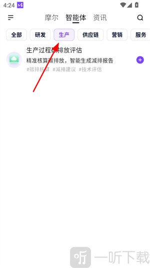 万联摩尔生产工具页面