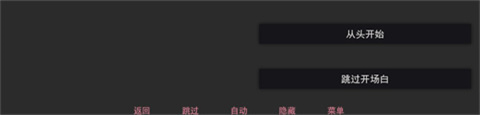 美德开场剧情