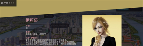 美德凡妮莎攻略