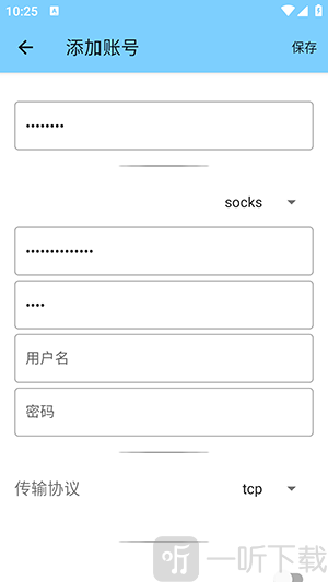 C端口