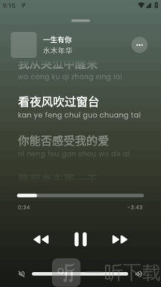 ArchiveTune播放列表设置界面