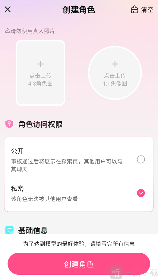 鱼糖AI