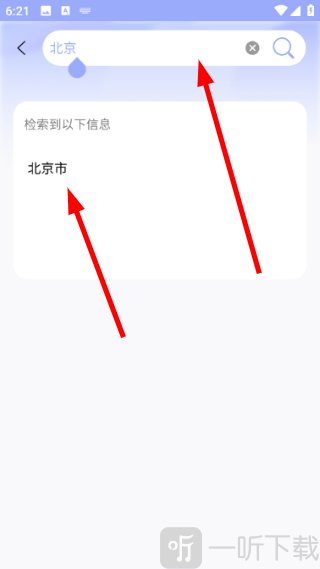 北斗实景地图