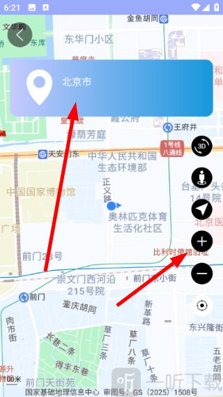 北斗实景地图