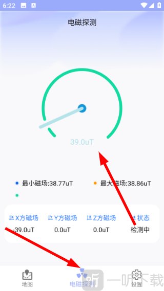 北斗实景地图
