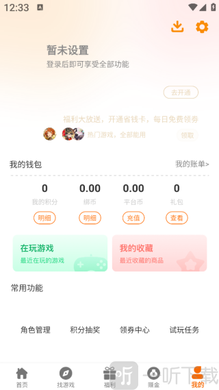 趣乐互娱