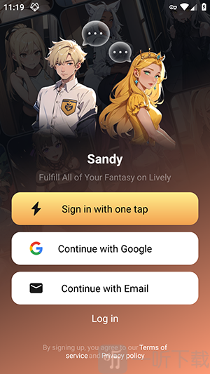 Sandy注册登录页面