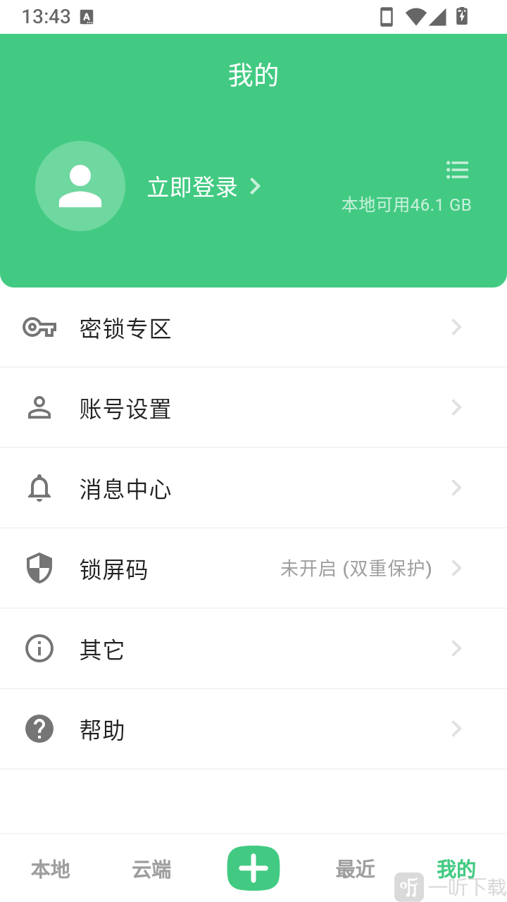 星密登录页面