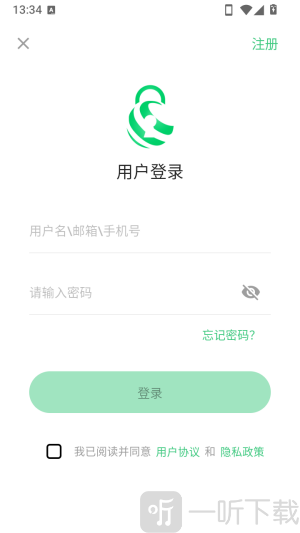 星密账号注册页面