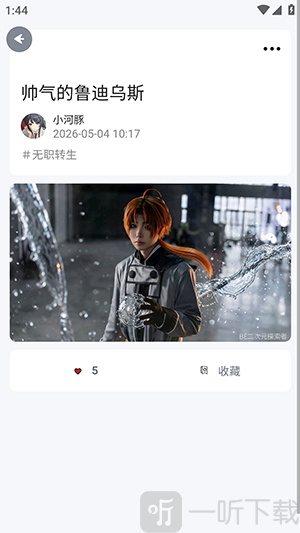 BE二次元探索者美图详情页面
