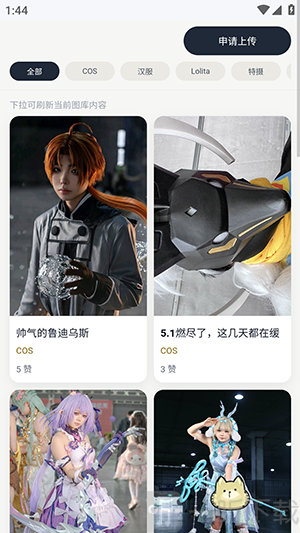 BE二次元探索者图库标签筛选页面