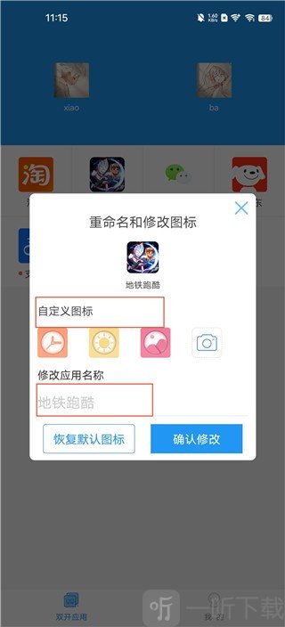 小霸框架12.14