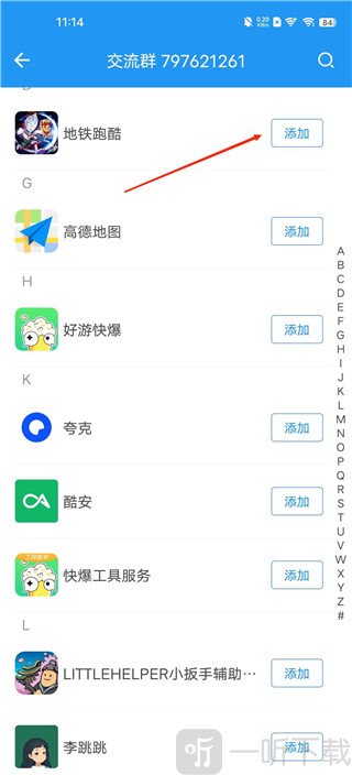 小霸框架12.14