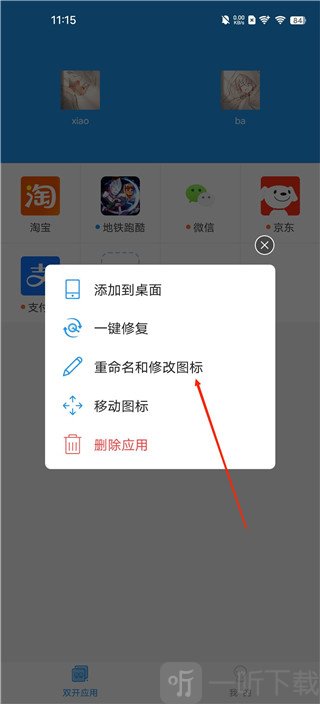 小霸框架12.14