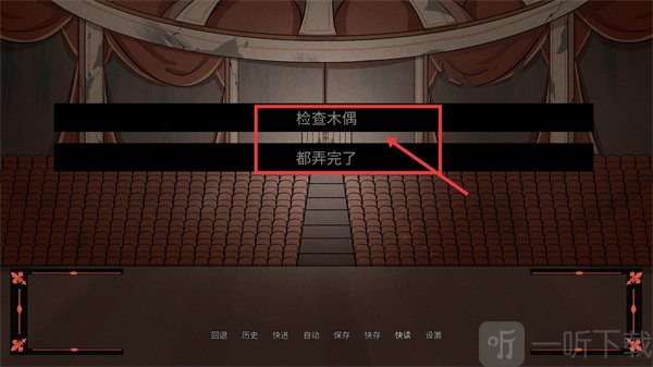 人偶王国