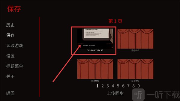 人偶王国