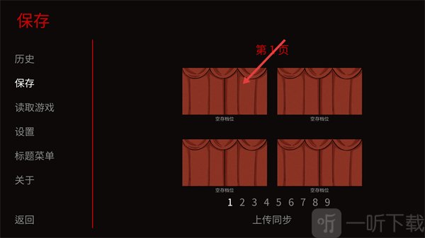 人偶王国
