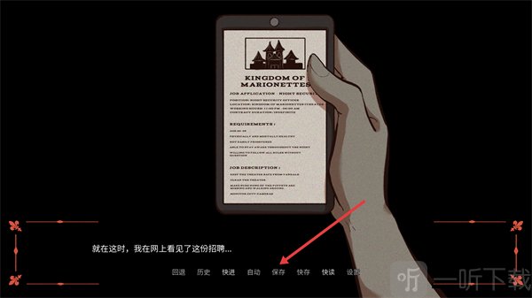 人偶王国