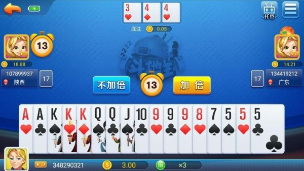 追光棋牌旧版本