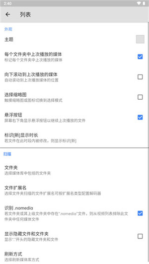 MX Player Online