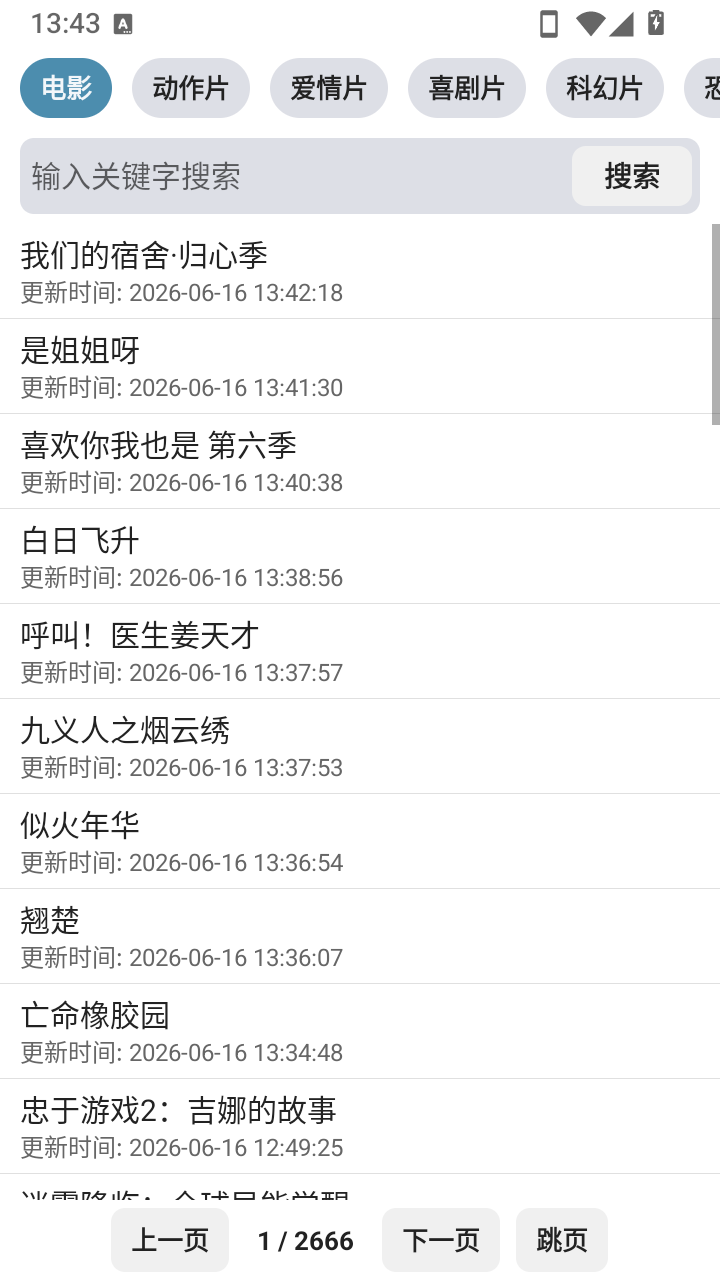 西瓜助手工具箱