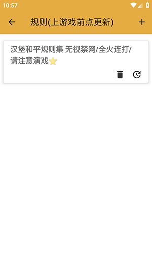 汉堡和平私端