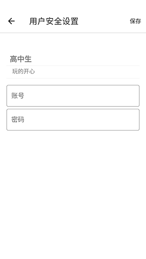 高中生公端