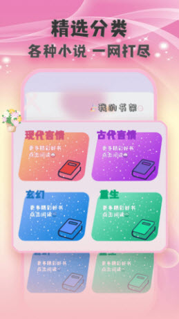 全免小说TXT