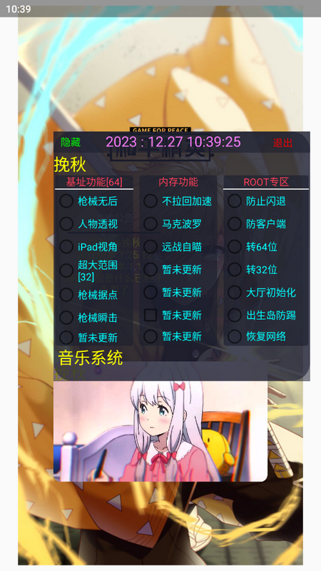 挽秋Pro框架