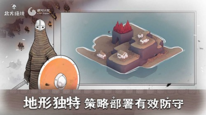 打倒大魔王様汉化版