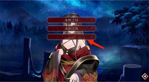 葬花暗黑桃花源安卓版