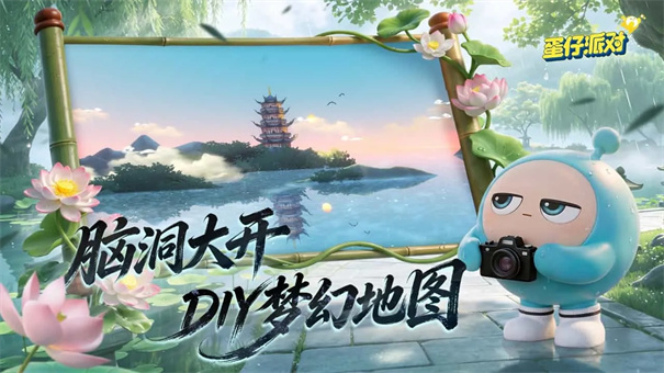 蛋仔派对菲律宾服