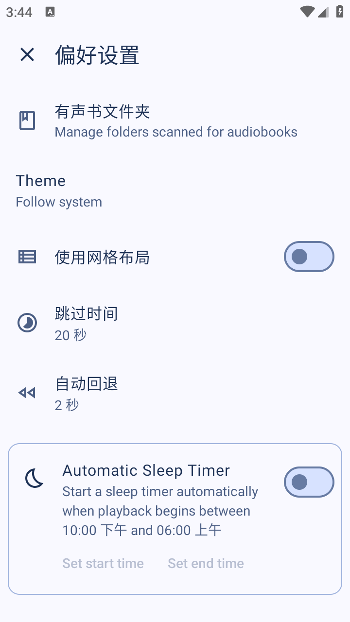 Voice