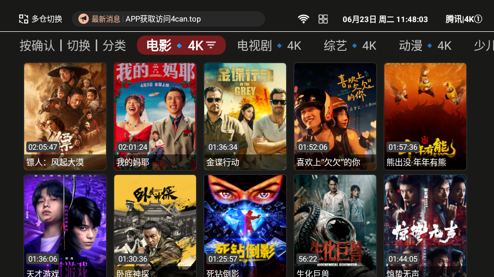 99影院TV版