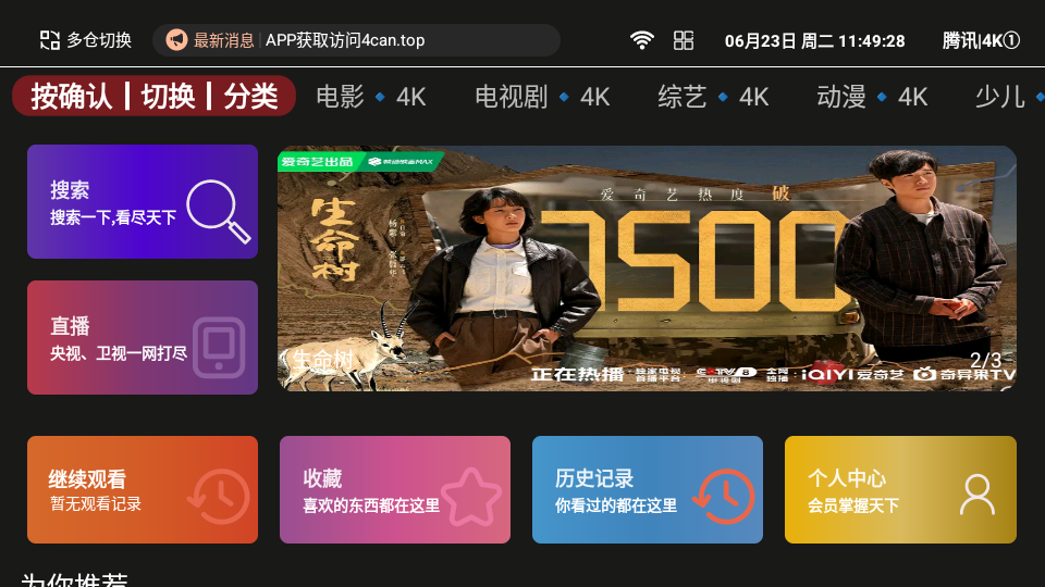 99影院TV版