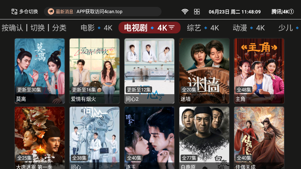99影院TV版