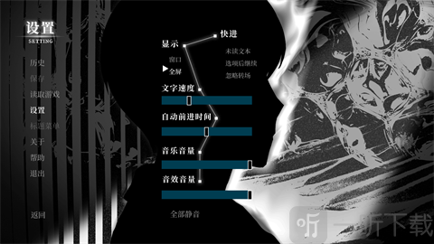 北江灵异调查员驱灵道具使用界面